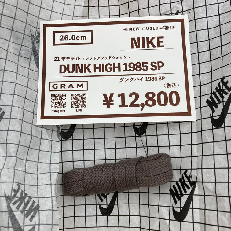 【中古美品】【メンズ】 NIKE ナイキ DD9404-600/DUNK HI 1985 SP UNIVERSITY RED/CHILE RED-CAVE STONE 靴 スニーカー 160-250302-NS-1-iwa サイズ：26 カラー：ユニバーシティレッド/チリレッド/ケイブストーン 万代Net店