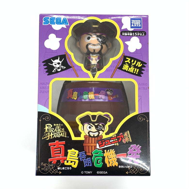 【中古美品】 一部使用済 龍が如く8外伝 Pirates in Hawaii 真島吾朗コンプリートボックス - PS5 026-251204-mo-03-fur 万代Net店