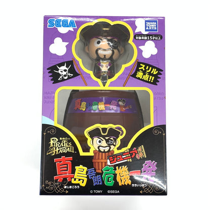 【中古美品】 一部使用済 龍が如く8外伝 Pirates in Hawaii 真島吾朗コンプリートボックス - PS5 026-251204-mo-03-fur 万代Net店