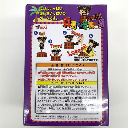 【中古美品】 一部使用済 龍が如く8外伝 Pirates in Hawaii 真島吾朗コンプリートボックス - PS5 026-251204-mo-03-fur 万代Net店