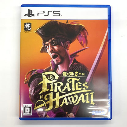 【中古美品】 一部使用済 龍が如く8外伝 Pirates in Hawaii 真島吾朗コンプリートボックス - PS5 026-251204-mo-03-fur 万代Net店