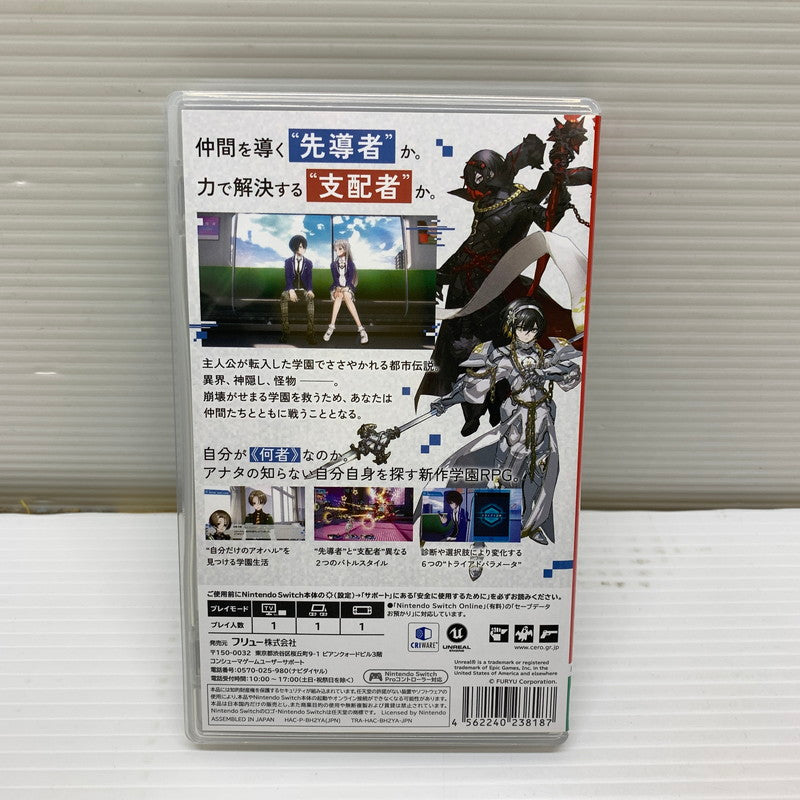 【中古品】 ヴァレット VARLET Switch ソフト 251113-zi-10-min 万代Net店