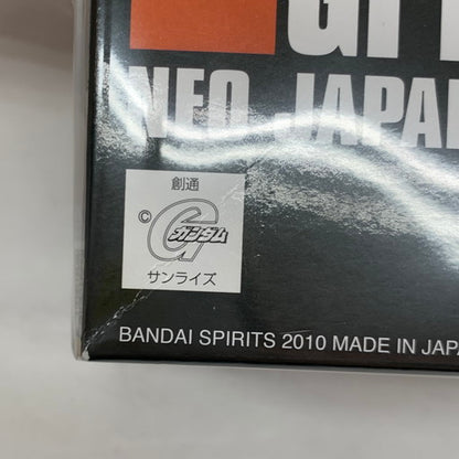 【中古品】 箱ダメ有 HGFC 1/144 GF13-017NJII ゴッドガンダム 機動武闘伝Gガンダム バンダイ ガンプラ 058-261003-mo-12-fur 万代Net店