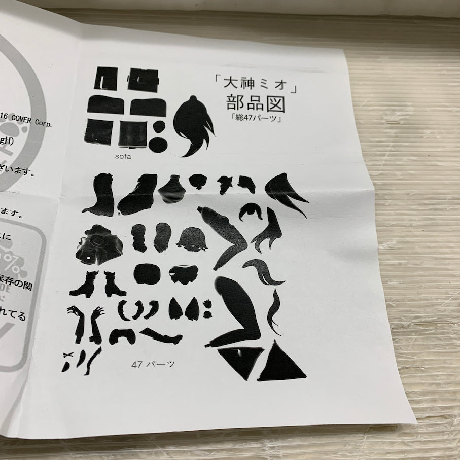 【現状渡し品】 ホロライブ ガレージキット 大神ミオ 053-260918-MS-01-min 万代Net店