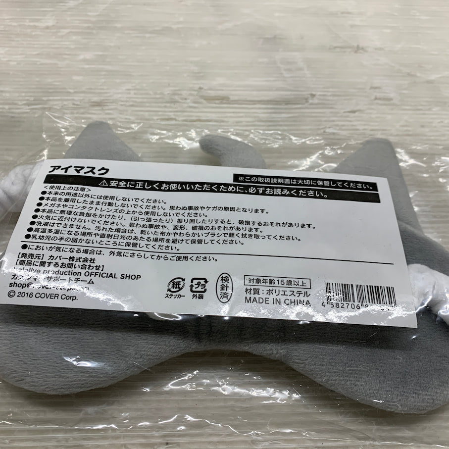 【中古品】 ホロライブ 白上フブキ 活動5周年記念 白上フブキ アイマスク 054-260918-MS-03-min 万代Net店