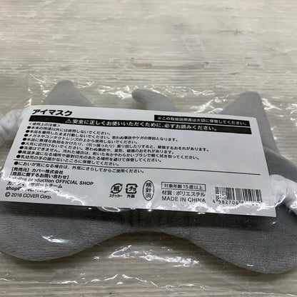 【中古品】 ホロライブ 白上フブキ 活動5周年記念 白上フブキ アイマスク 054-260918-MS-03-min 万代Net店
