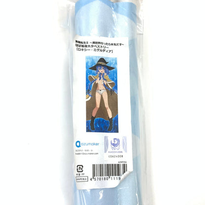 【未使用品】 無職転生 ほぼ等身大タペストリー ロキシー・ミグルディア 054-251207-mo-02-fur 万代Net店