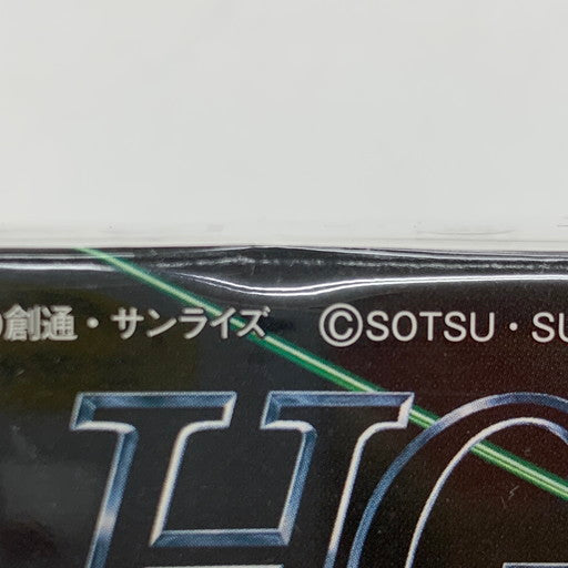 【中古美品】 HGCE 1/144 ZGMF-X666S レジェンドガンダム 機動戦士ガンダムSEED DESTINY バンダイ ガンプラ 058-261003-mo-18-fur 万代Net店