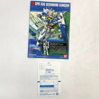 【未使用品】 内袋未開封 BANDAI HG GPB-X80 ビギニングガンダム「模型戦士ガンプラビルダーズビギニングG」 058-260503-mo-10-fur 万代Net店