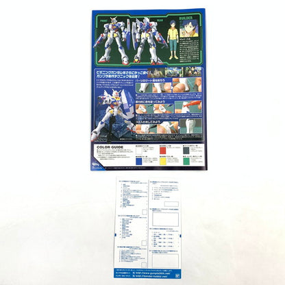 【未使用品】 内袋未開封 BANDAI HG GPB-X80 ビギニングガンダム「模型戦士ガンプラビルダーズビギニングG」 058-260503-mo-10-fur 万代Net店