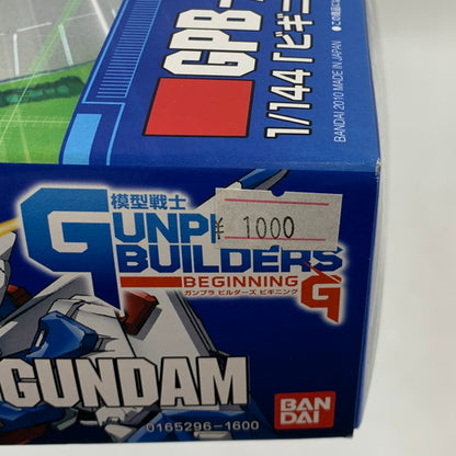 【未使用品】 内袋未開封 BANDAI HG GPB-X80 ビギニングガンダム「模型戦士ガンプラビルダーズビギニングG」 058-260503-mo-10-fur 万代Net店