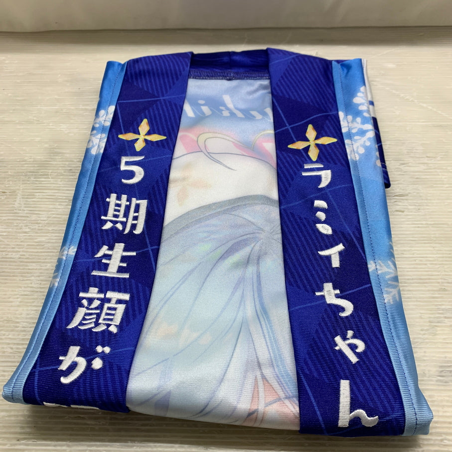 【現状渡し品】 バーチャルYouTuber ホロライブ 雪花ラミィ 活動4周年記念　雪花ラミィ ラミィ推し はっぴ ブルー×ホワイト フリーサイズ 053-260918-MS-06-min 万代Net店