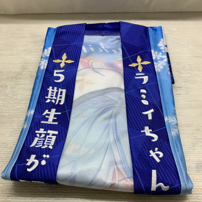 【現状渡し品】 バーチャルYouTuber ホロライブ 雪花ラミィ 活動4周年記念　雪花ラミィ ラミィ推し はっぴ ブルー×ホワイト フリーサイズ 053-260918-MS-06-min 万代Net店