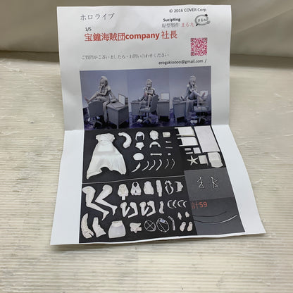 【現状渡し品】 ホロライブ ガレージキット 宝鐘海賊団company 社長 053-260918-MS-07-min 万代Net店
