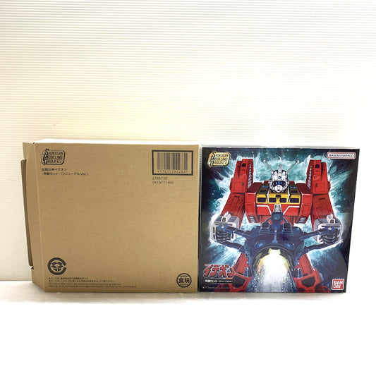 【現状渡し品】 SMP 伝説巨神イデオン 発動セット(リニューアルVer.) プレミアムバンダイ限定 057-260311-MS-01-min 万代Net店