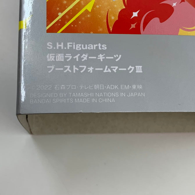 【中古美品】 完備品 S.H.Figuarts 仮面ライダーギーツ ブーストフォームマークⅢ 042-251208-mo-01-fur 万代Net店