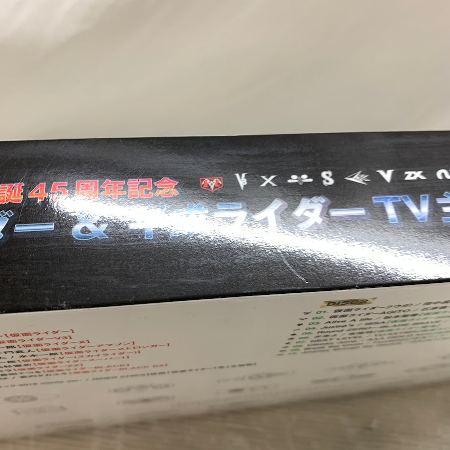 【現状渡し品】 昭和ライダー&平成ライダーTV主題歌 コンプリートベストCD 042-260911-MS-03-min 万代Net店