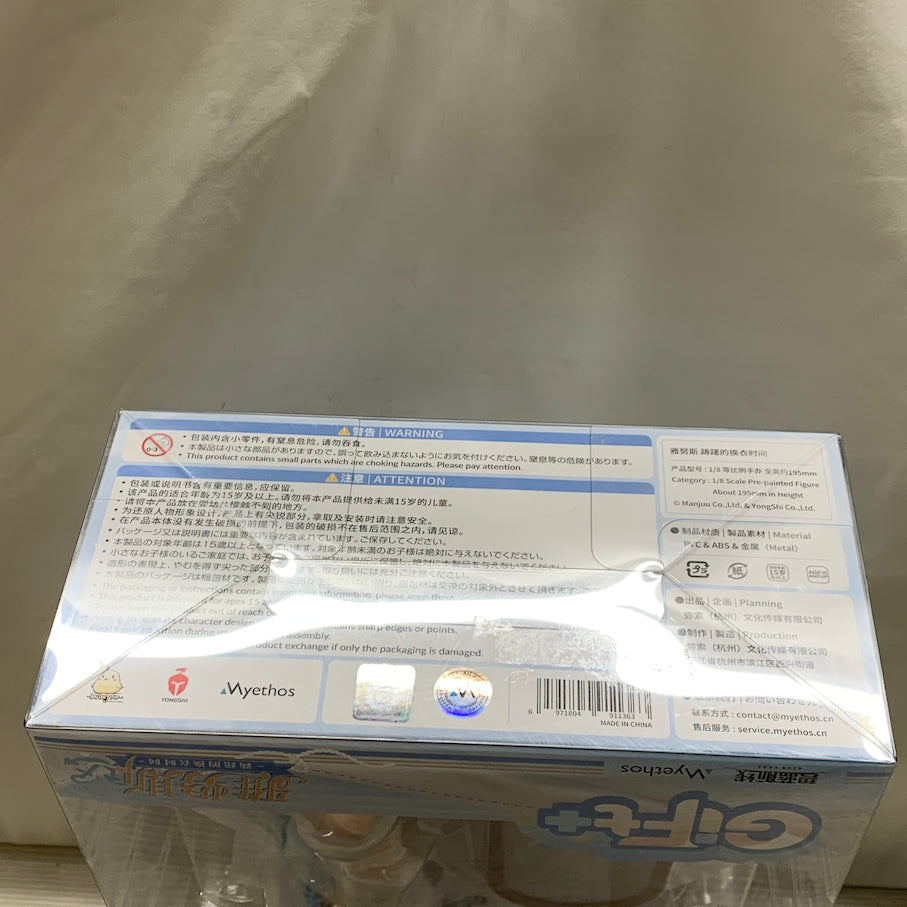 【現状渡し品】 Gift+ アズールレーン ジェーナス フィッティング・ラブ 053-260918-MS-10-min 万代Net店