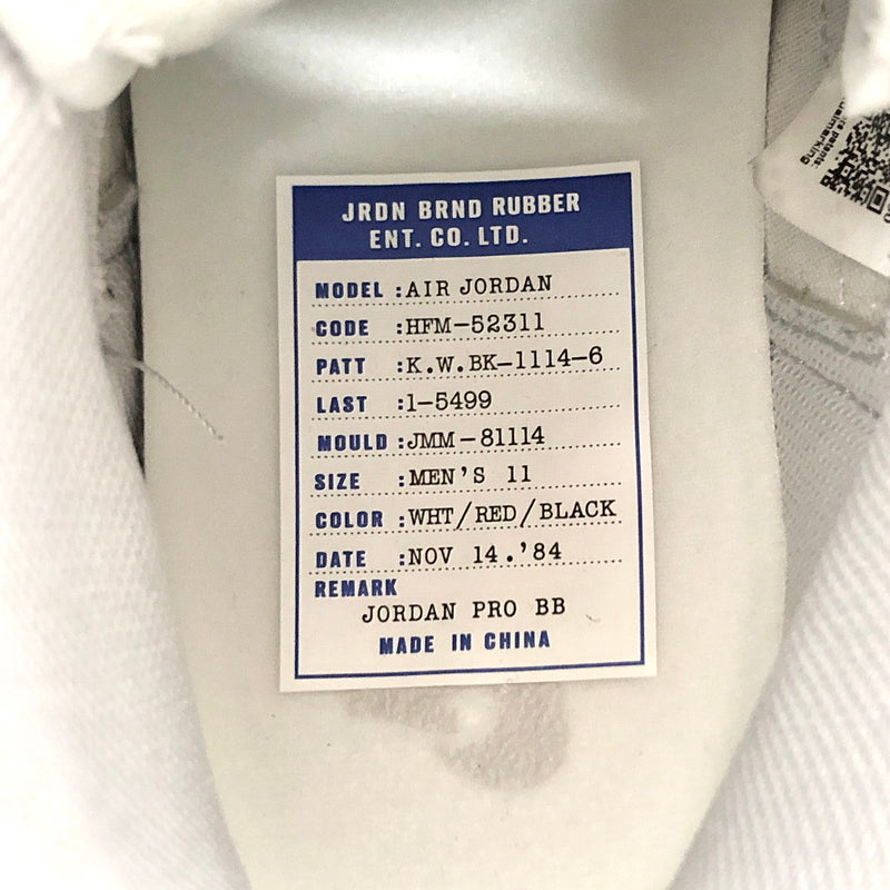 【現状渡し品】【メンズ】 NIKE ナイキ AIR JORDAN 1 HIGH 85 "NEUTRAL GREY" BQ4422-100 エアジョーダン1 レトロ ハイ スニーカー シューズ 靴 160-260617-rs-05-fur サイズ：29.0cm US11 カラー：ホワイト/ニュートラルグレー 万代Net店