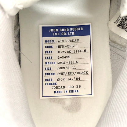 【現状渡し品】【メンズ】 NIKE ナイキ AIR JORDAN 1 HIGH 85 "NEUTRAL GREY" BQ4422-100 エアジョーダン1 レトロ ハイ スニーカー シューズ 靴 160-260617-rs-05-fur サイズ：29.0cm US11 カラー：ホワイト/ニュートラルグレー 万代Net店