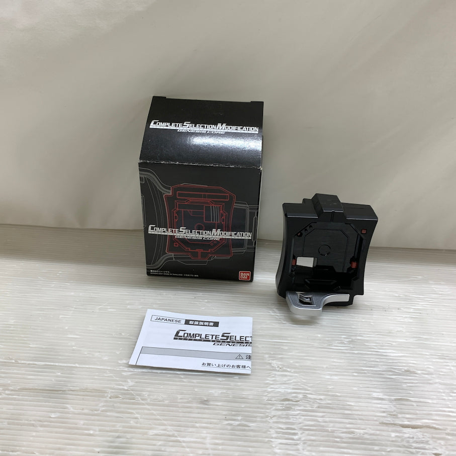 【現状渡し品】 コンプリートセレクションモディフィケーション ゲネシスコア 「仮面ライダー鎧武」 プレミアムバンダイ限定 042-260911-MS-05-min 万代Net店