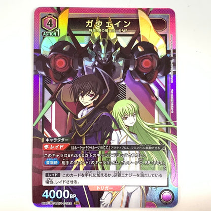 【中古品】 ガヴェイン SR UA01BT/CGH-1-022SR 073-251208-mo-06-fur 万代Net店