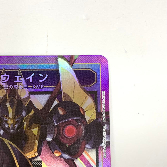 【中古品】 ガヴェイン SR UA01BT/CGH-1-022SR 073-251208-mo-06-fur 万代Net店