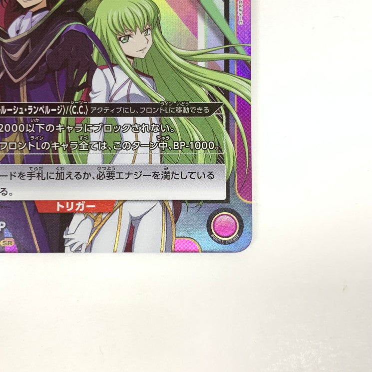 【中古品】 ガヴェイン SR UA01BT/CGH-1-022SR 073-251208-mo-06-fur 万代Net店