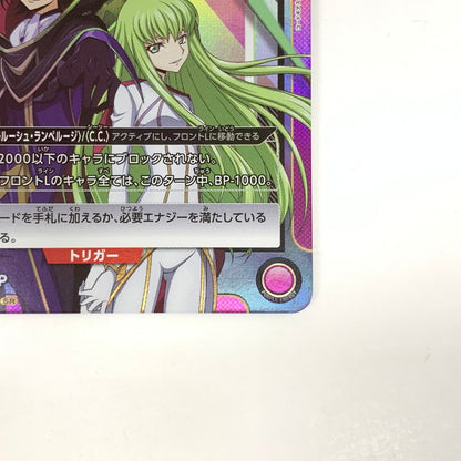 【中古品】 ガヴェイン SR UA01BT/CGH-1-022SR 073-251208-mo-06-fur 万代Net店