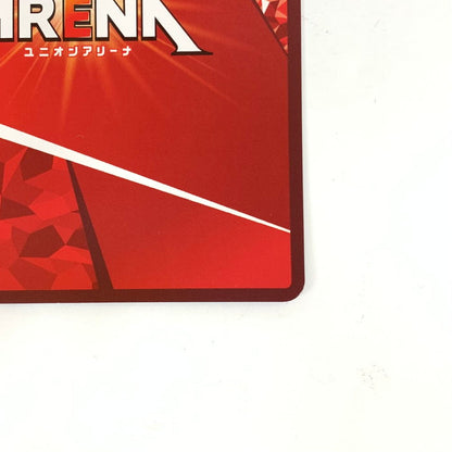 【中古品】 ガヴェイン SR UA01BT/CGH-1-022SR 073-251208-mo-06-fur 万代Net店