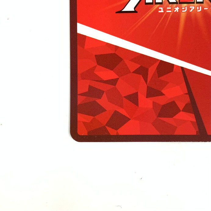 【中古品】 桜遥 SR★★★ WIND BREAKER パラレル UA38BT/WBK/1/055SR3 073-251208-mo-07-fur 万代Net店