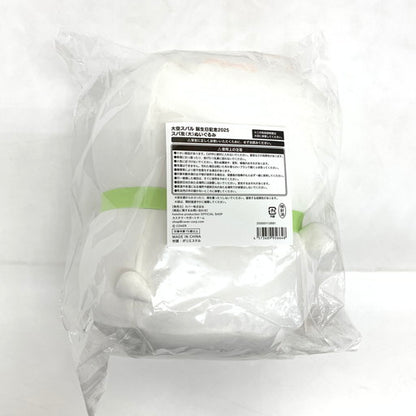 【未使用品】 ホロライブ 大空スバル 誕生日記念2025 スバ友ぬいぐるみ 大・小 セット 054-260505-mo-06-fur 万代Net店
