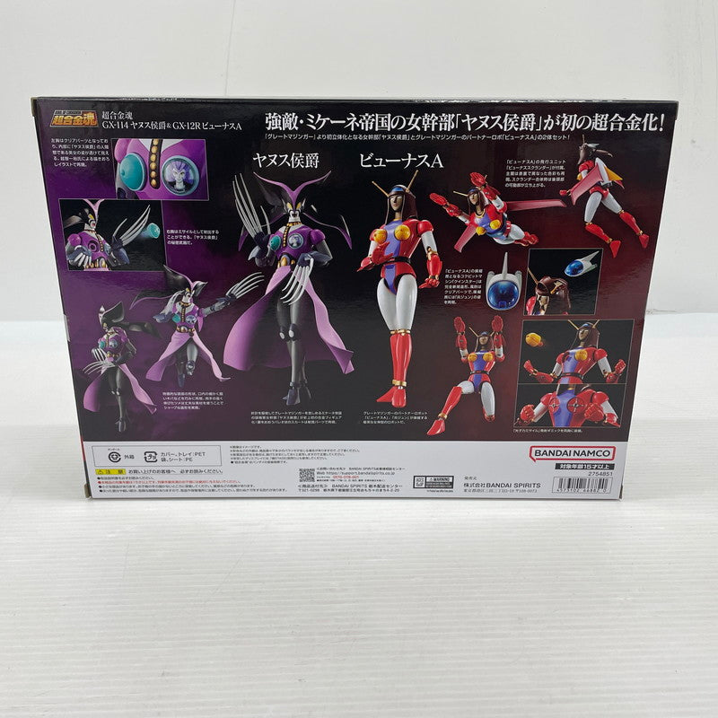【中古美品】 超合金魂 GX-114 ヤヌス侯爵 ＆ GX-12R ビューナスA 『グレートマジンガー』[BANDAI SPIRITS] 057-251116-ns-6-tei 万代Net店