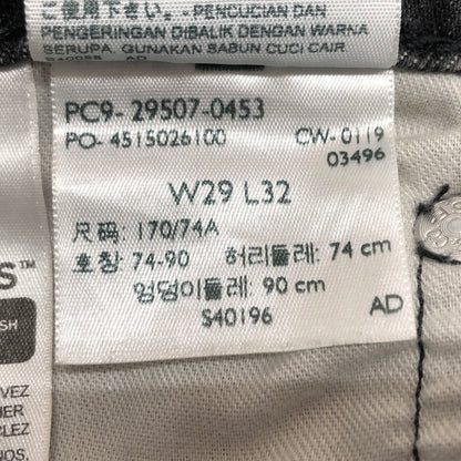 【現状渡し品】【メンズ】 LEVI'S リーバイス 502 BLACK DENIM PANT 29507-0453 デニムパンツ 切りっぱなし ジーンズ Gパン ボトムス 古着 158-260904-rs-04-fur サイズ：W29 カラー：ブラックユーズド 万代Net店