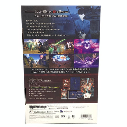 【中古品】 Fate Samurai Remnant TREASURE BOX - Switch 029-251208-mo-13-fur 万代Net店