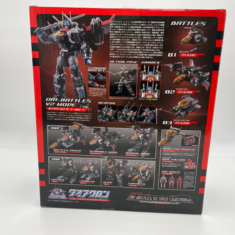 【中古美品】 ダイアクロン DA-45 ダイアバトルスV2 〈レッドライトニング〉[タカラトミー] 057-251119-ns-6-tei 万代Net店