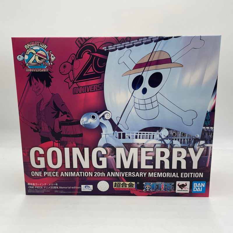 【中古美品】 超合金 ゴーイング・メリー号 -ONE PIECE アニメ20周年 Memorial edition-[BANDAI SPIRITS] 047-251119-ns-8-tei 万代Net店