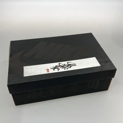 【中古美品】【メンズ】 NIKE ナイキ DD1870-100 AIR MAX1 CLOT スニーカー 160-251214-WA-02-iwa サイズ：29cm カラー：NET/DEEP RED-ORANGE BLAZE 万代Net店