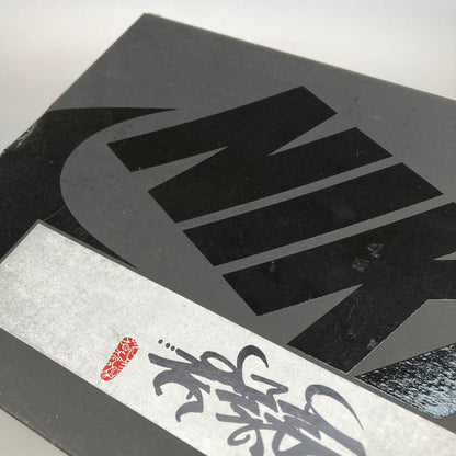 【中古美品】【メンズ】 NIKE ナイキ DD1870-100 AIR MAX1 CLOT スニーカー 160-251214-WA-02-iwa サイズ：29cm カラー：NET/DEEP RED-ORANGE BLAZE 万代Net店