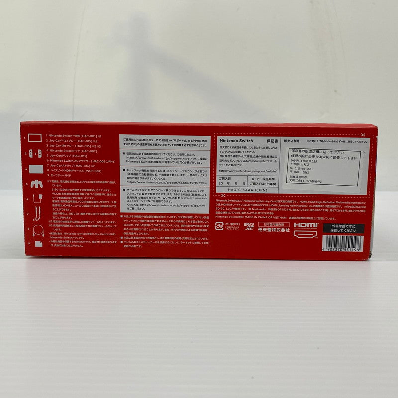 【中古品】 Nintendo Switch (2022モデル) ニンテンドースイッチ Joy-Con(L)/(R) ホワイト ゲームハード 家庭用ゲーム機 ゲーム 034-250914-ts-4-tei カラー：グレー 万代Net店