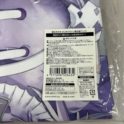【中古品】 ホロライブ 猫又おかゆ はじめてのメン限衣装グッズ! 秘密のメン限むぎゅっと抱き枕カバー! VTuber グッズ 053-260209-AS-5-min 万代Net店