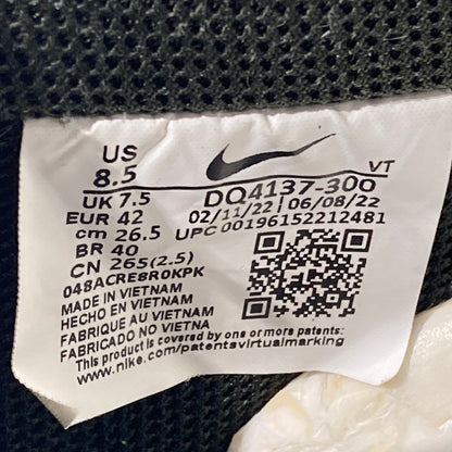 【中古品】【メンズ】 NIKE ナイキ BILLIE EILISH×NIKE DQ4137 300 AIR FORCE 1 SP スニーカー 160-251214-WA-04-iwa サイズ：26.5cm カラー：SEQUOIA/SEQUOIA 万代Net店