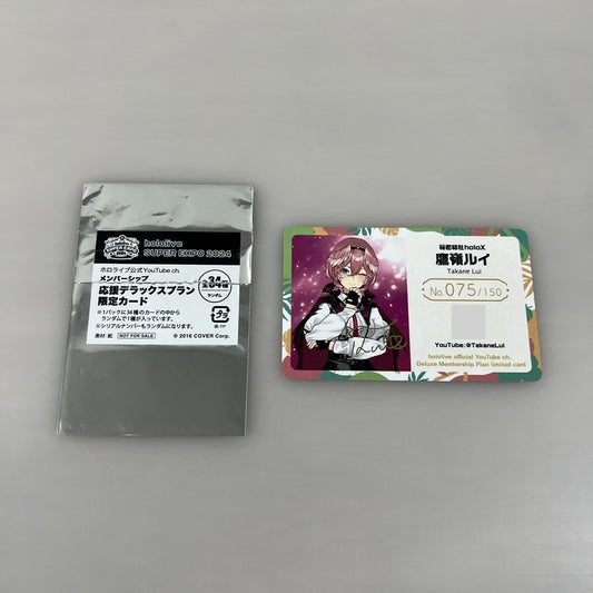 【中古品】 メンバーシップ応援デラックス限定カード 鷹嶺ルイ ホロライブ SUPER EXPO 2024 VTuber グッズ 053-260209-AS-9-min 万代Net店