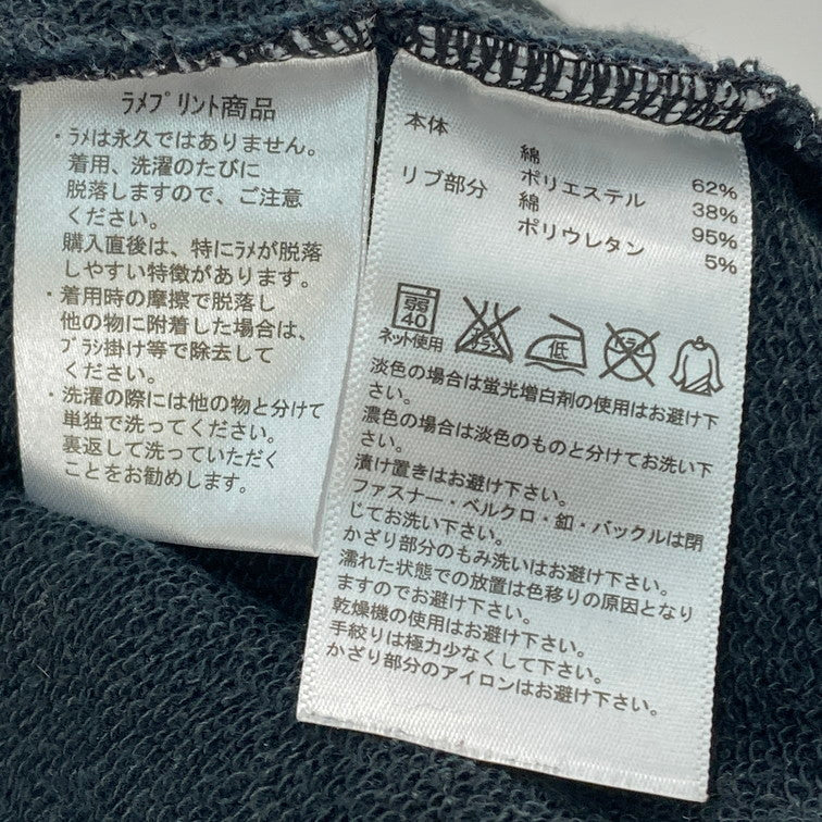 【中古品】【メンズ】 adidas アディダス ジップアップ パーカー 148-260322-WA-08-iwa サイズ：L カラー：ブラック 万代Net店