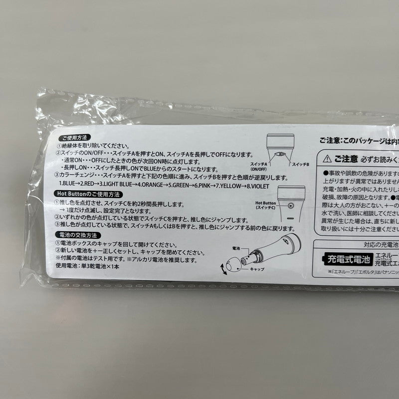 【中古品】 ホロライブ 星街すいせい 2nd Live Shout in Crisis ペンライト VTuber グッズ 045-260209-AS-12-min 万代Net店