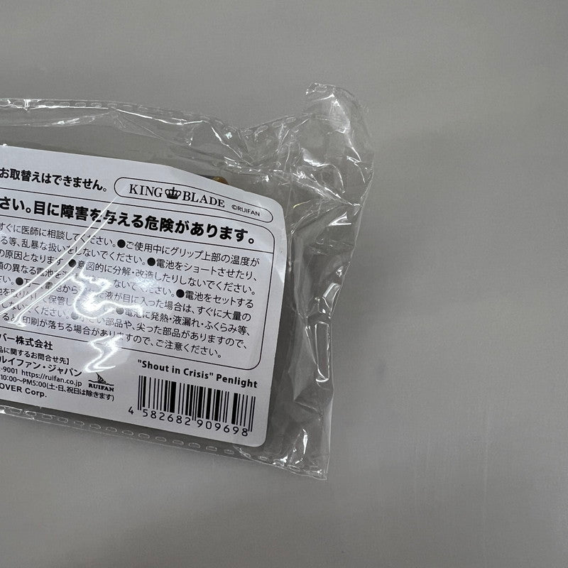 【中古品】 ホロライブ 星街すいせい 2nd Live Shout in Crisis ペンライト VTuber グッズ 045-260209-AS-12-min 万代Net店