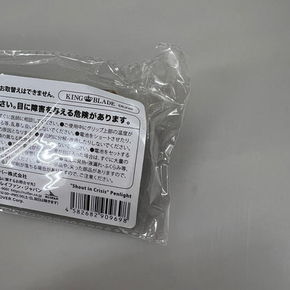【中古品】 ホロライブ 星街すいせい 2nd Live Shout in Crisis ペンライト VTuber グッズ 045-260209-AS-12-min 万代Net店