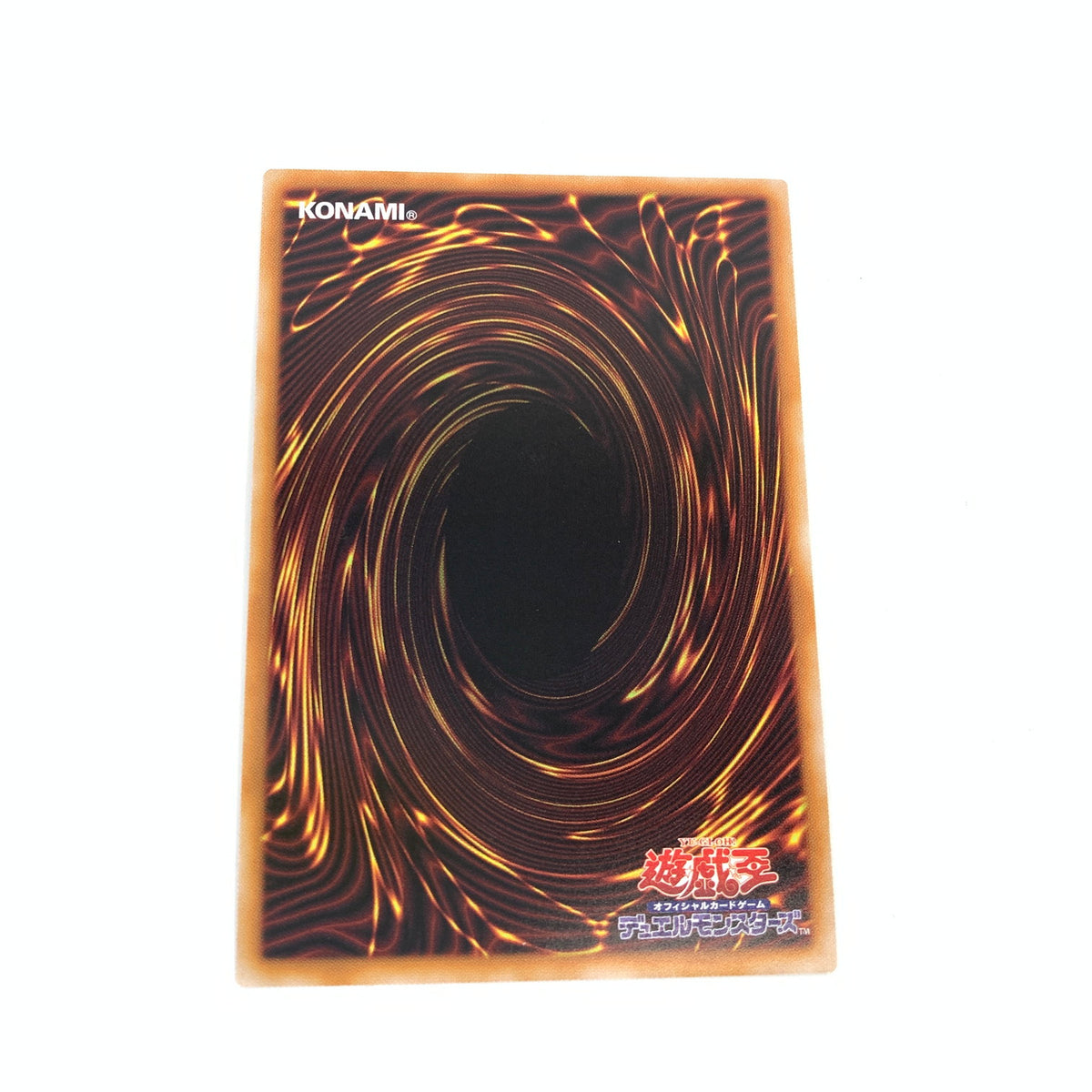 【中古品】 遊戯王 UR BEYOND THE BRAVE BETB-JPS15 068-261009-ko-01-fur 万代Net店