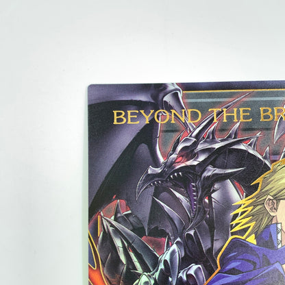 【中古品】 遊戯王 UR BEYOND THE BRAVE BETB-JPS15 068-261009-ko-01-fur 万代Net店