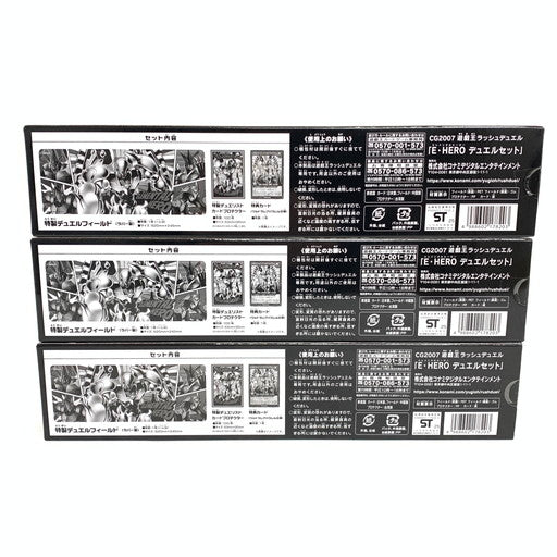 【未使用品】 遊戯王ラッシュデュエル E・HERO デュエルセット 3個セット 068-260506-mo-02-fur 万代Net店